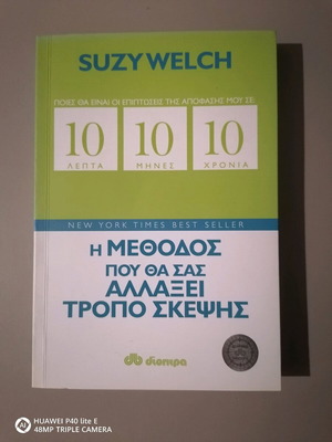 10 Minutes 10 Months 10 Years like new, psychology book