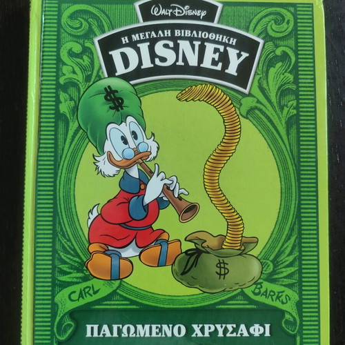 Disney comics used