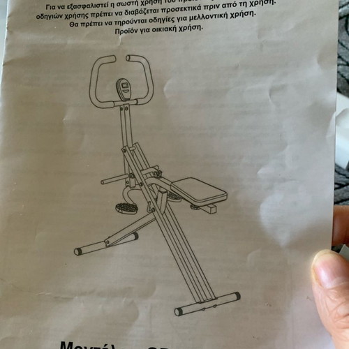 Fitness equipment used for full body workout