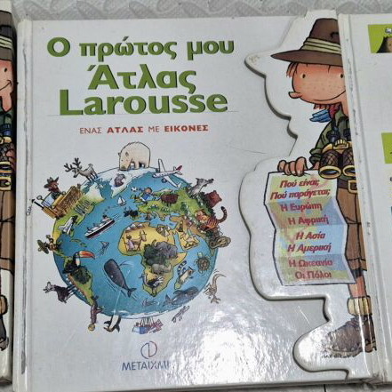 Larousse Children's Books used, first encyclopedia, atlas, why books