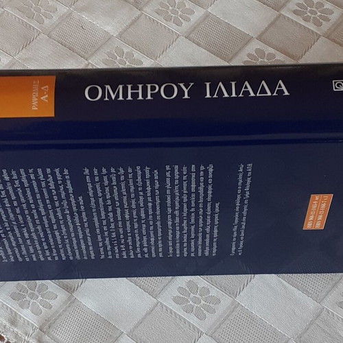 Homer Iliad Text and Interpretative Commentary Volume A Rhapsodies A-D new