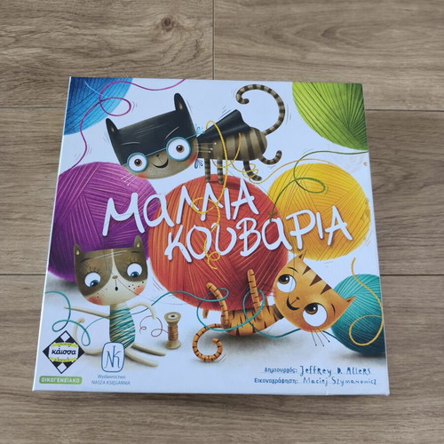 Mαλλιά κουβάρια board game like new, 5+ years, 2-4 players