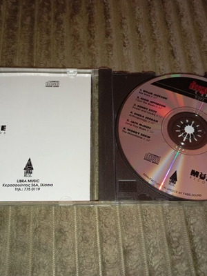 Ο ήχος της Jazz CD σαν καινούργιο