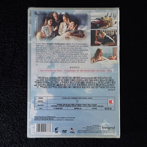 90 Minutes In Heaven DVD new with Greek subtitles