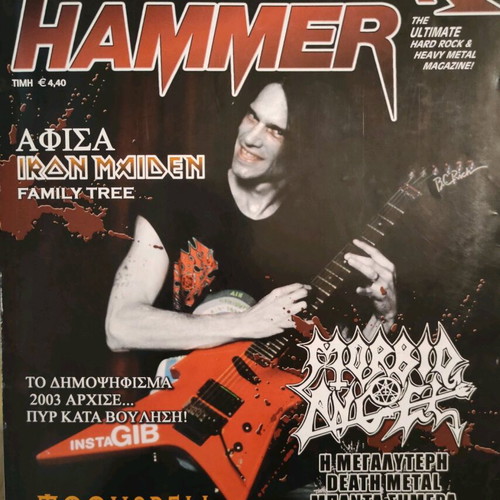 Music magazines used, pack of 5 including Jackson Guitars and Metal Hammer