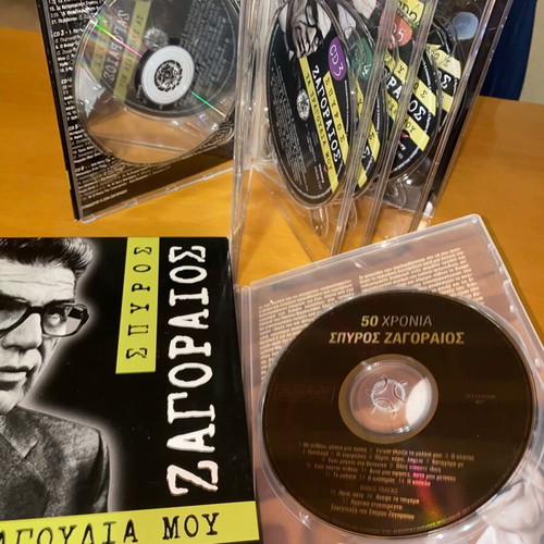 Spyros Zagoraios Collectible box set 6 CDs and 50 Years CD like new, laiko