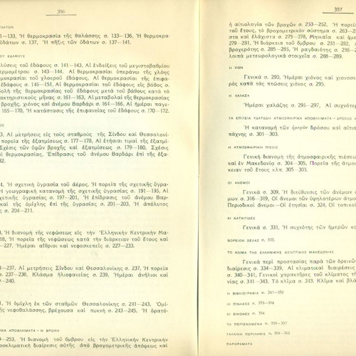 The Climate of Central Greek Macedonia used book 1939