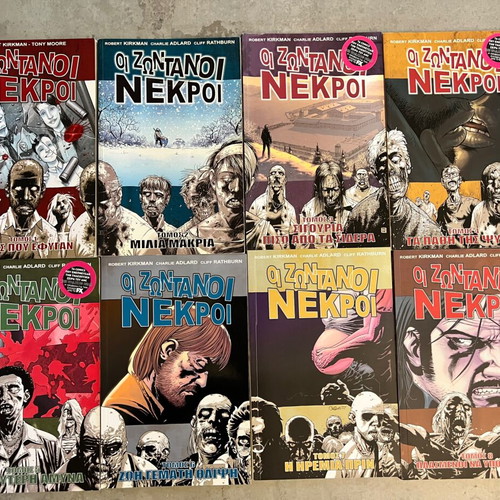 The Walking Dead Comics - Greek