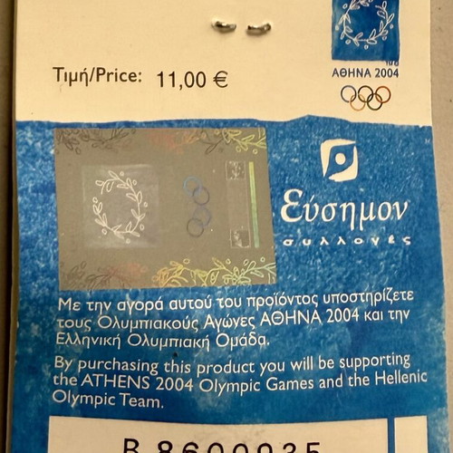 16th Day Athens 2004 Olympic Pin new, limited edition 1/2000
