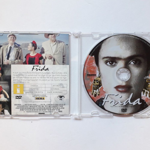 Frida DVD like new with Greek subtitles