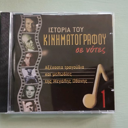 History of Cinema in Notes, three CDs like new