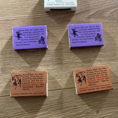 Lagoudera Yachting Clubhouse matches used, set of 5 vintage collectibles