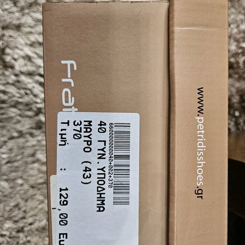 Fratelli Petridi pumps new, size 37, black