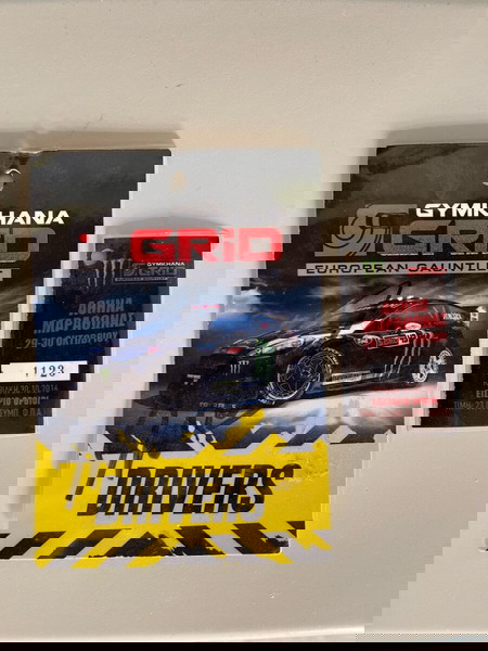 Ταμπελάκι του ίδιου του Petter Solberg