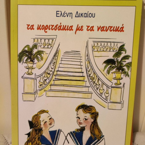 Children's books like new, pack of 4 wonderful novels