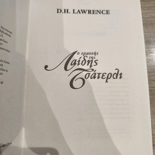 Lady Chatterley's Lover new novel by D. H. Lawrence