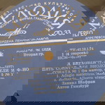 DANIEL  SHAFRAN ANTON GINSBURG Beethoven, Five Sonatas for Cello and Piano,MELODIYA, 2xLP, Βινυλια