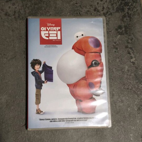 DVD movies used, adventure, fantasy, dubbed