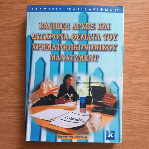 Financial Management like new, basic principles and modern topics