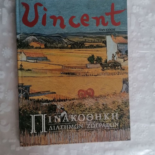 Vincent Van Gogh Famous Painters Art Collection 1992 like new