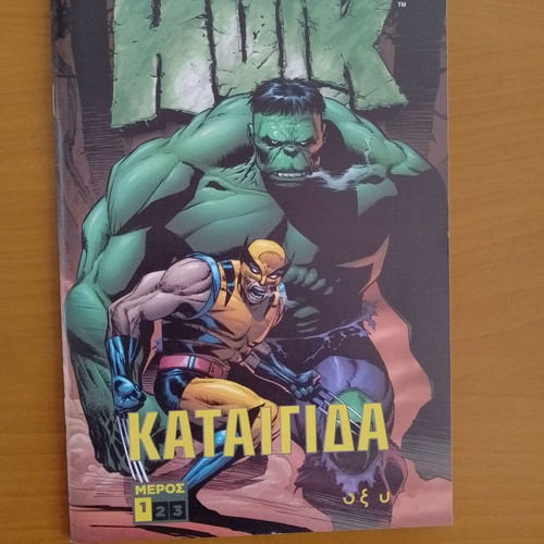 Hulk The Storm Marvel comic book new, part one