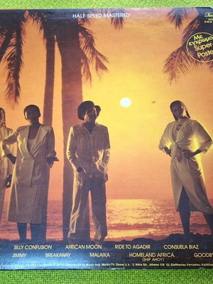 Boney M. Boonoonoonoos LP μεταχειρισμένο, ηλεκτρονικό είδος