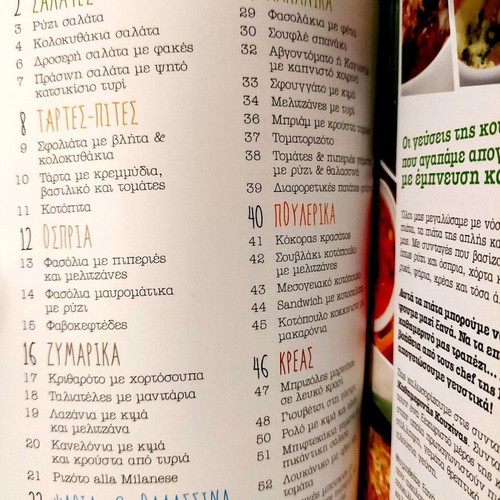 Knorr Cookbook like new