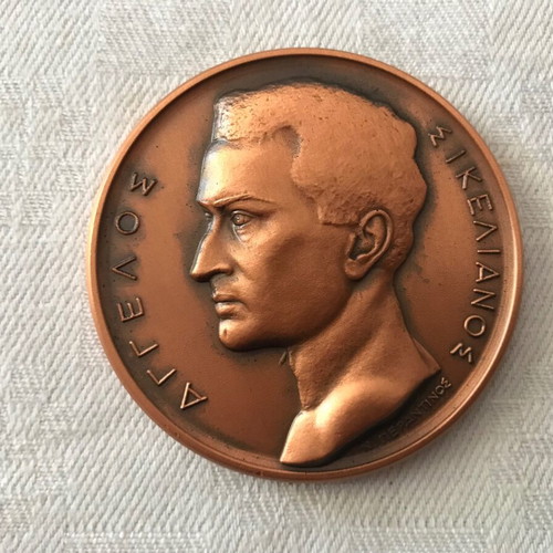 Angelos Sikelianos Medal by Nikos Perantinos like new, bronze