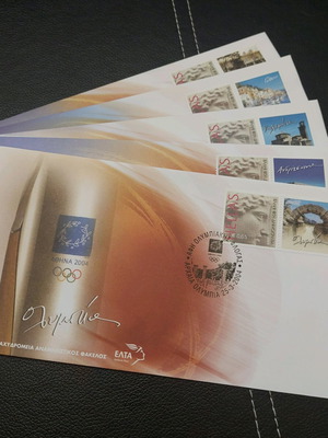 43 First Day Covers Olympic Flame Athens 2004 New