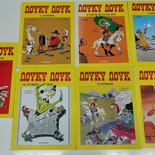 "LUCKY LUKE" 7 issues Package