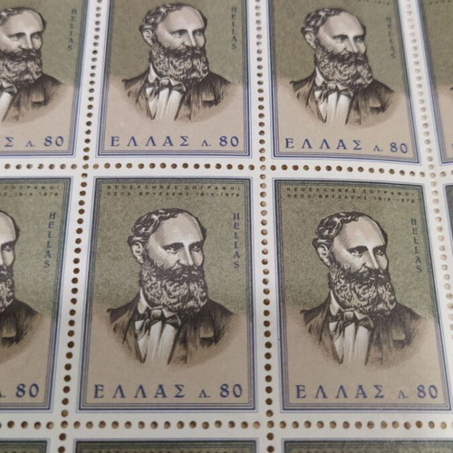 ELTA Emmanouil Roidis Stamp Sheets new, 2 complete