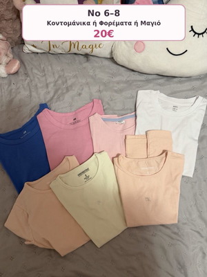 Children's clothes size 6-8