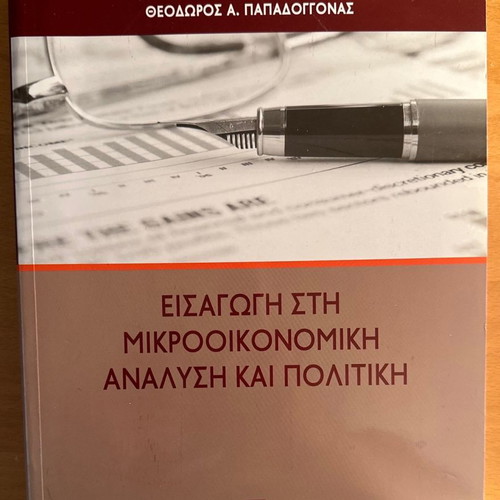 Introduction to Microeconomic Analysis and Policy