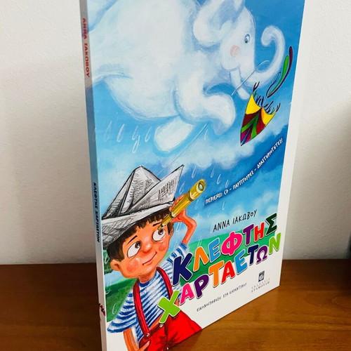 Book Klefths Hartaeton new for children 5+ with CD and activities
