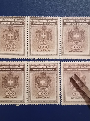 1936 Greece Mint Never Hinged Stamps Kingdom of Greece