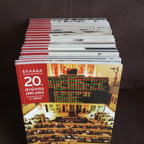 Greece 20th Century History Book Set 1900-2000 like new, 20 volumes