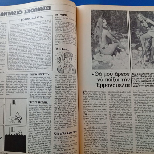 Fantazio magazine