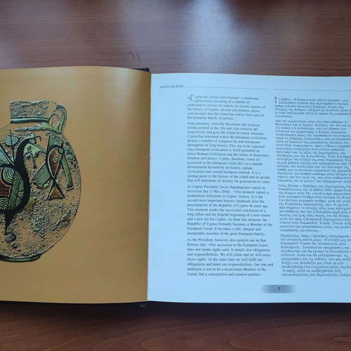 Book Cyprus Has Always Been Europe like new, history