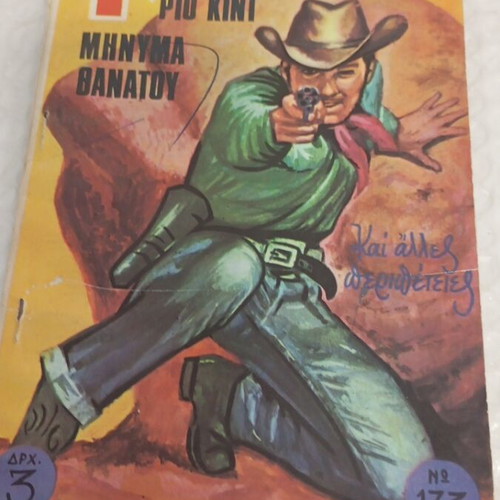 Maska 173 comic book