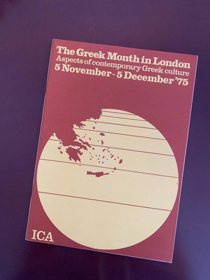 The Greek Month in London book like new