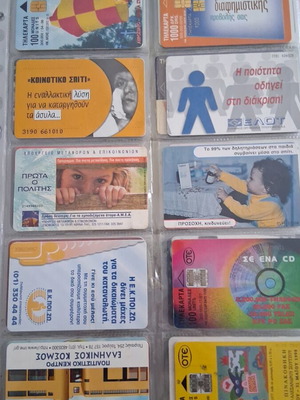 Phone cards used, pack of 100, various themes