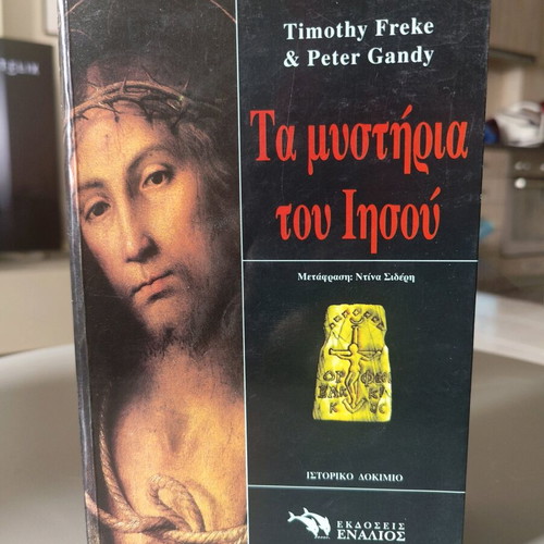 The Mysteries of Jesus book like new