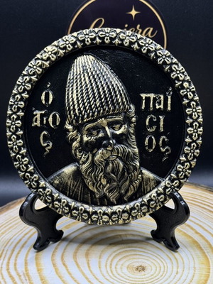 Handmade Saint Paisios Porcelain Icon black and gold