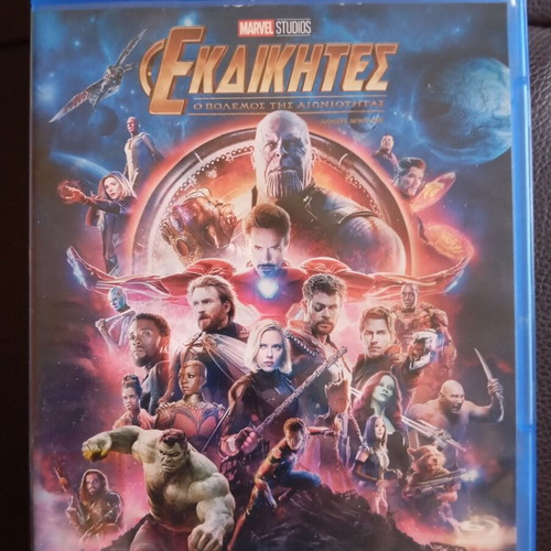 The Avengers Infinity War Blu-Ray used with Greek subtitles