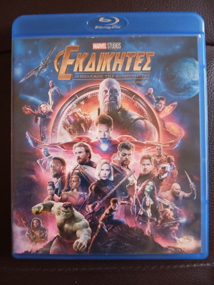 The Avengers Infinity War Blu-Ray used with Greek subtitles