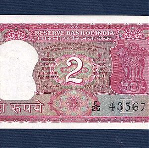 INDIA 2 RUPEES ND TIGER UNC W HOLE