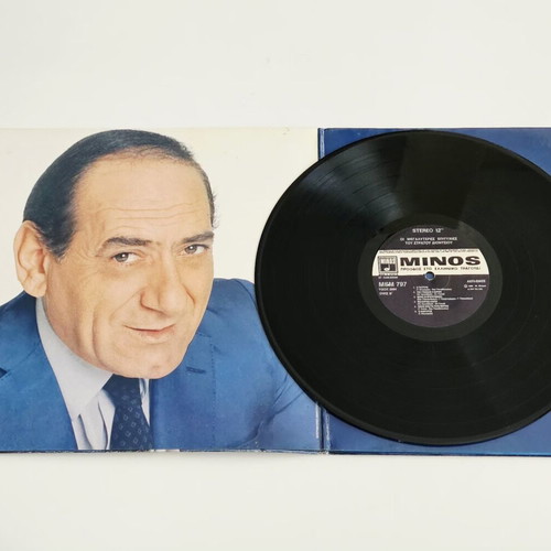 Stratos Dionysiou Οι Μεγαλύτερες Επιτυχίες Του vinyl used, 1989