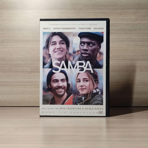 Samba DVD used with Greek subtitles