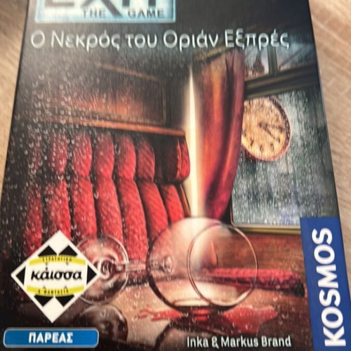 Exit The Game The Dead of Orient Express like new