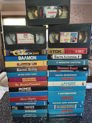 VHS video cassette collection, 29 pieces, 6 sealed